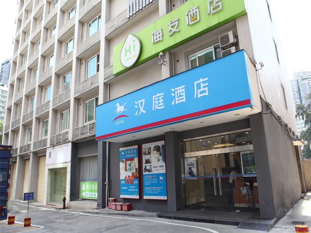 Hanting Hotel Guangzhou Gangding East Branch ภายนอก รูปภาพ